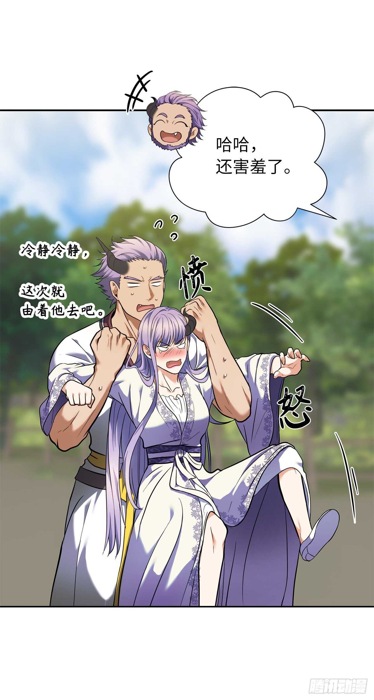 重生归来的战士漫画,62.证明实力的宣战2图