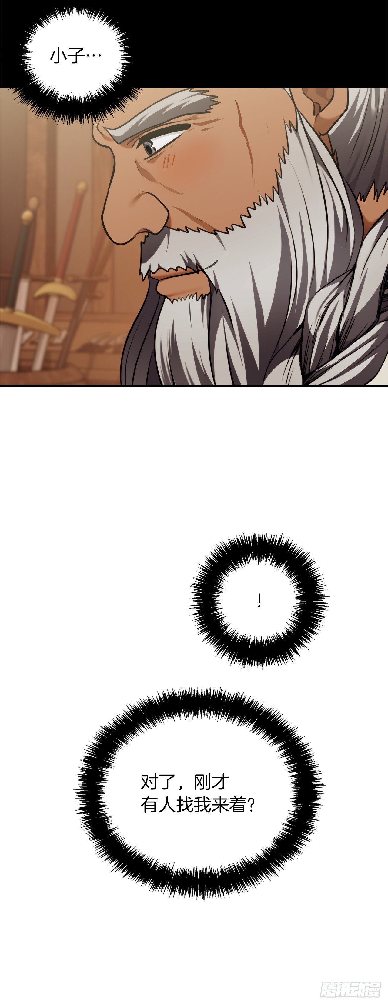 重生归来的战士漫画,128.进入恶魔世界2图