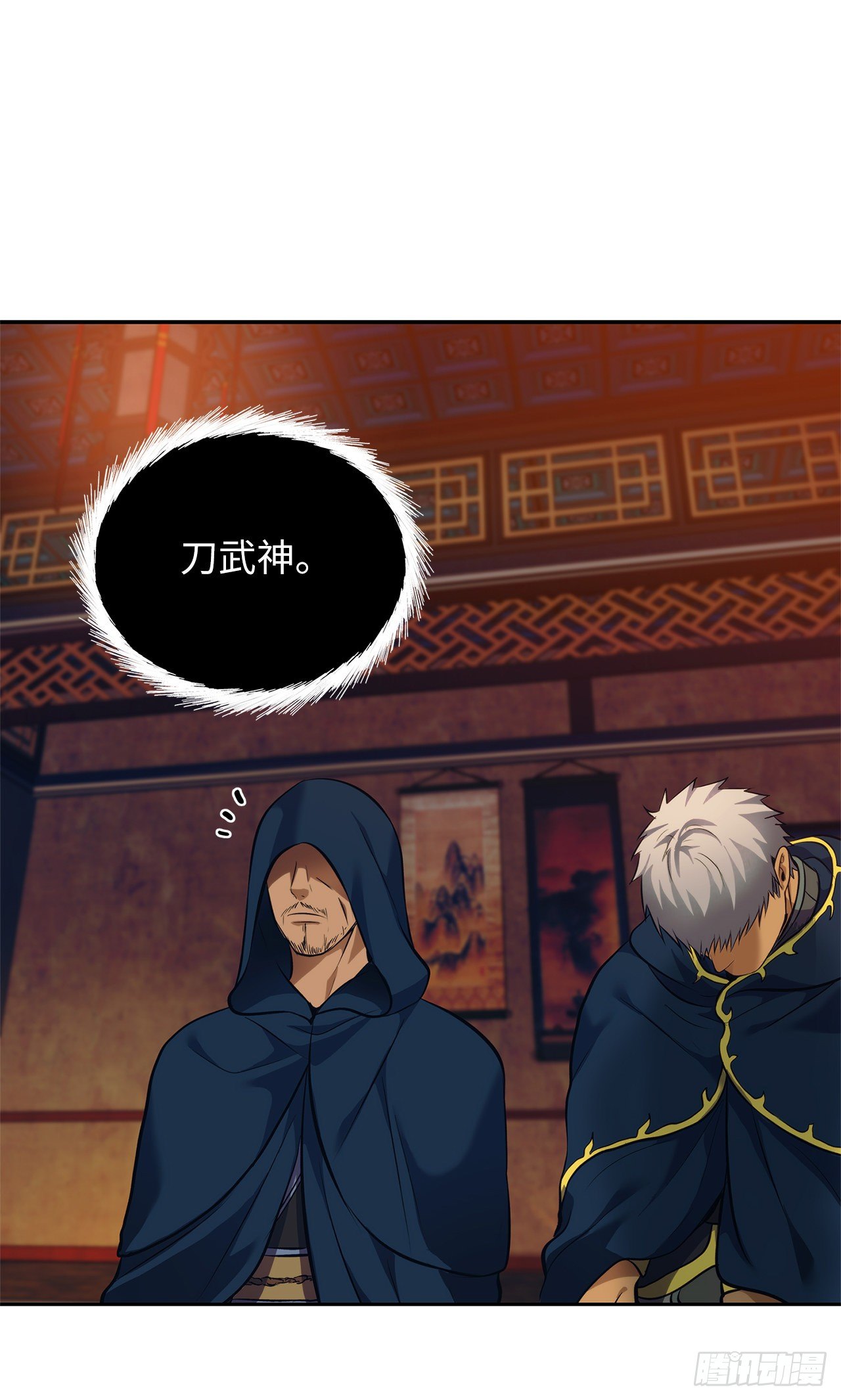 重生归来的战士漫画,64.受到死亡祝福的孩子2图