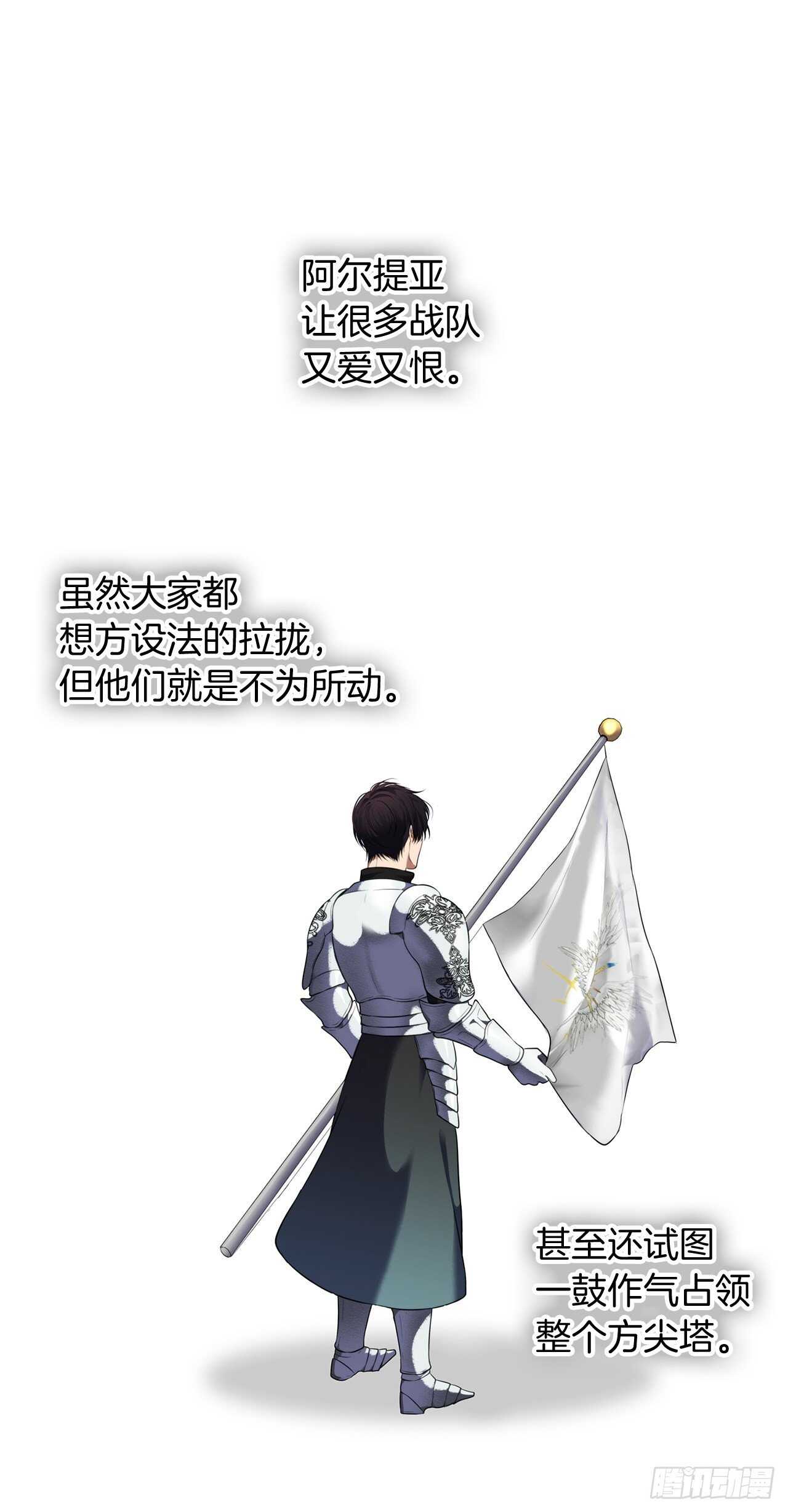 重生归来的战士漫画,51.“梦中世界”1图