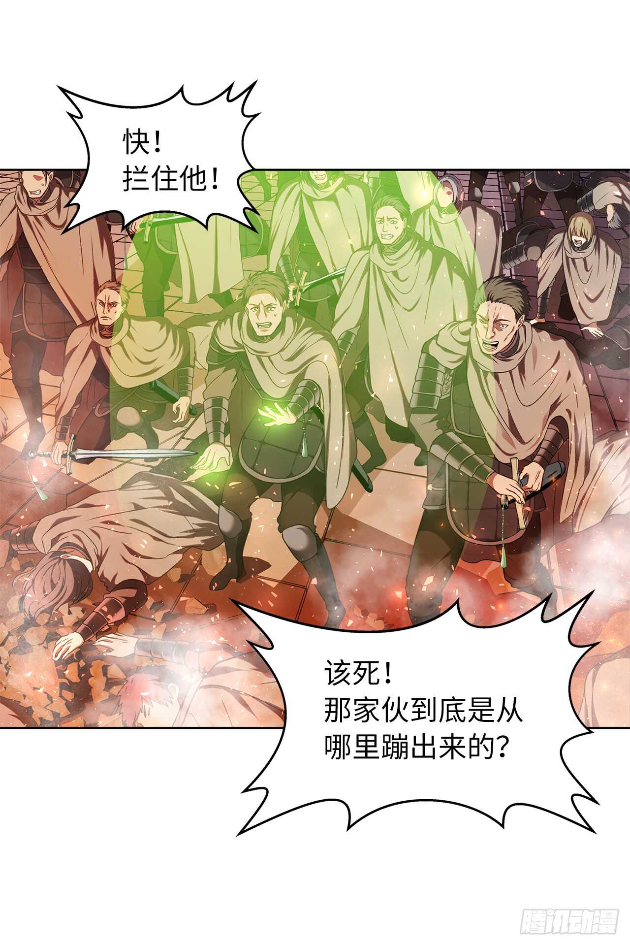 重生归来的战士漫画,29.黑之刀刃下的亡魂2图