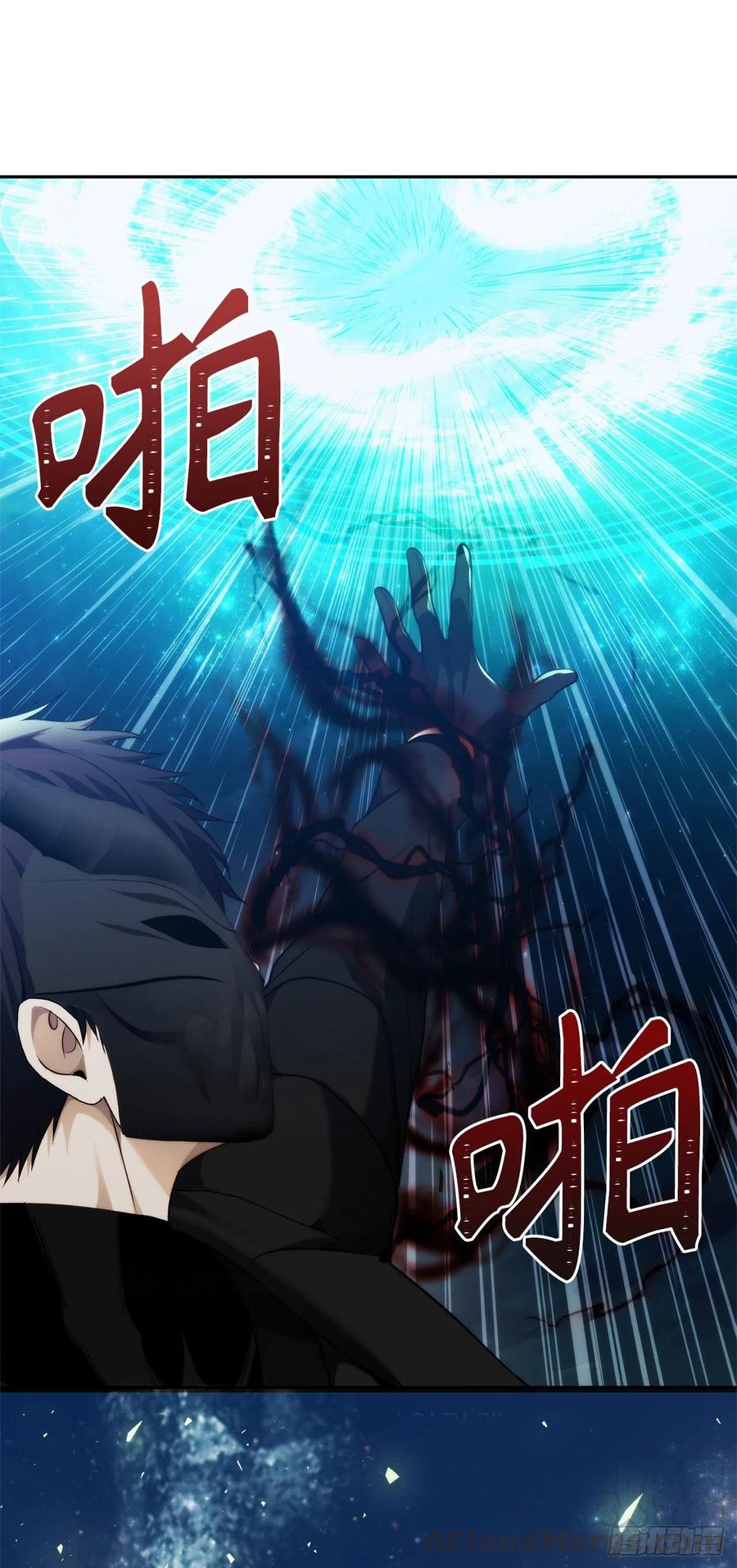 重生归来的战士漫画,85.成功继承龙体1图