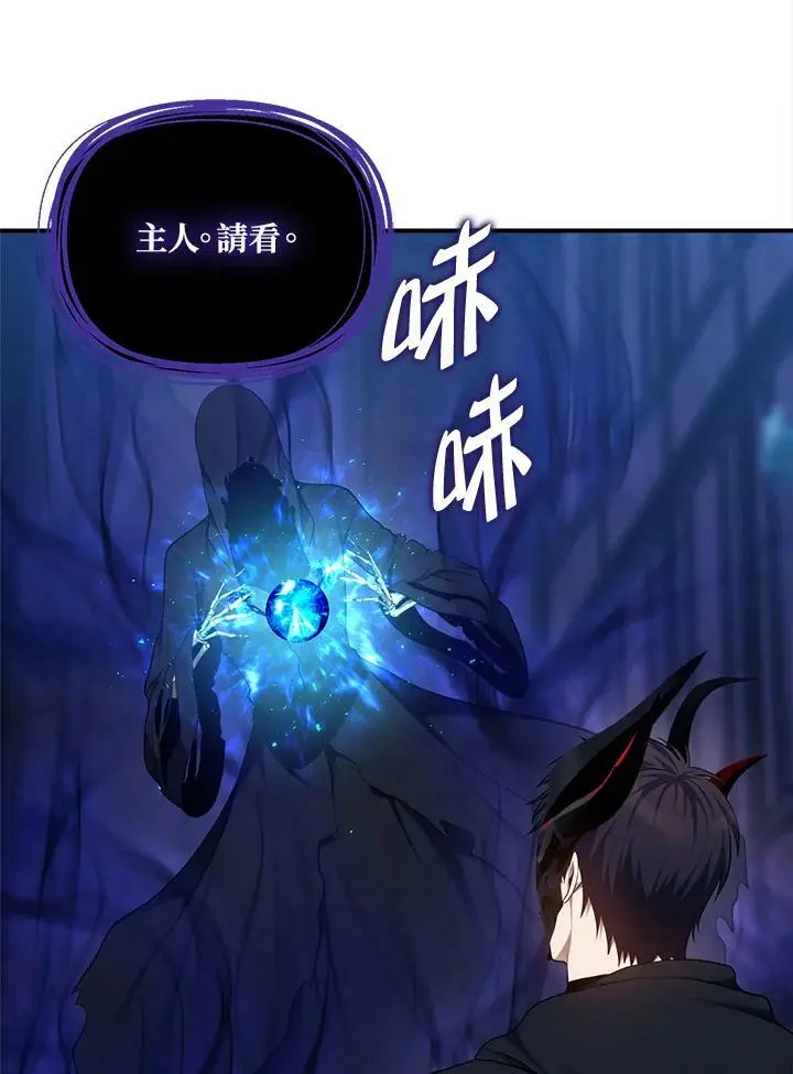重生归来的战士漫画,第147话2图