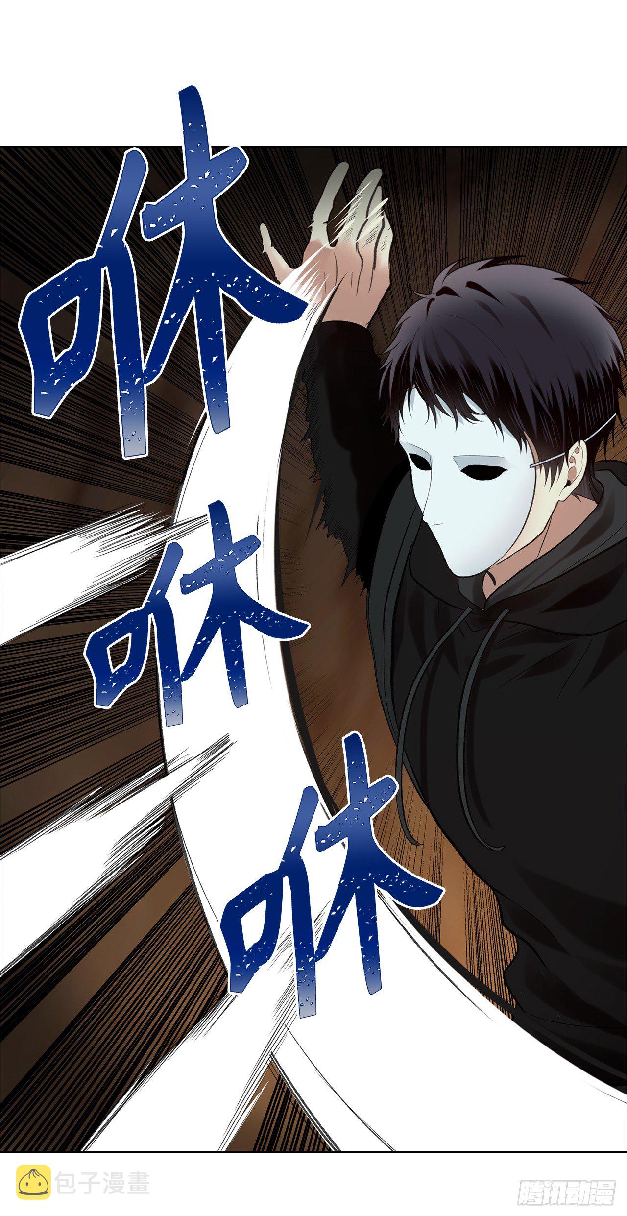 重生归来的战士漫画,10.巴托利的吸血剑1图