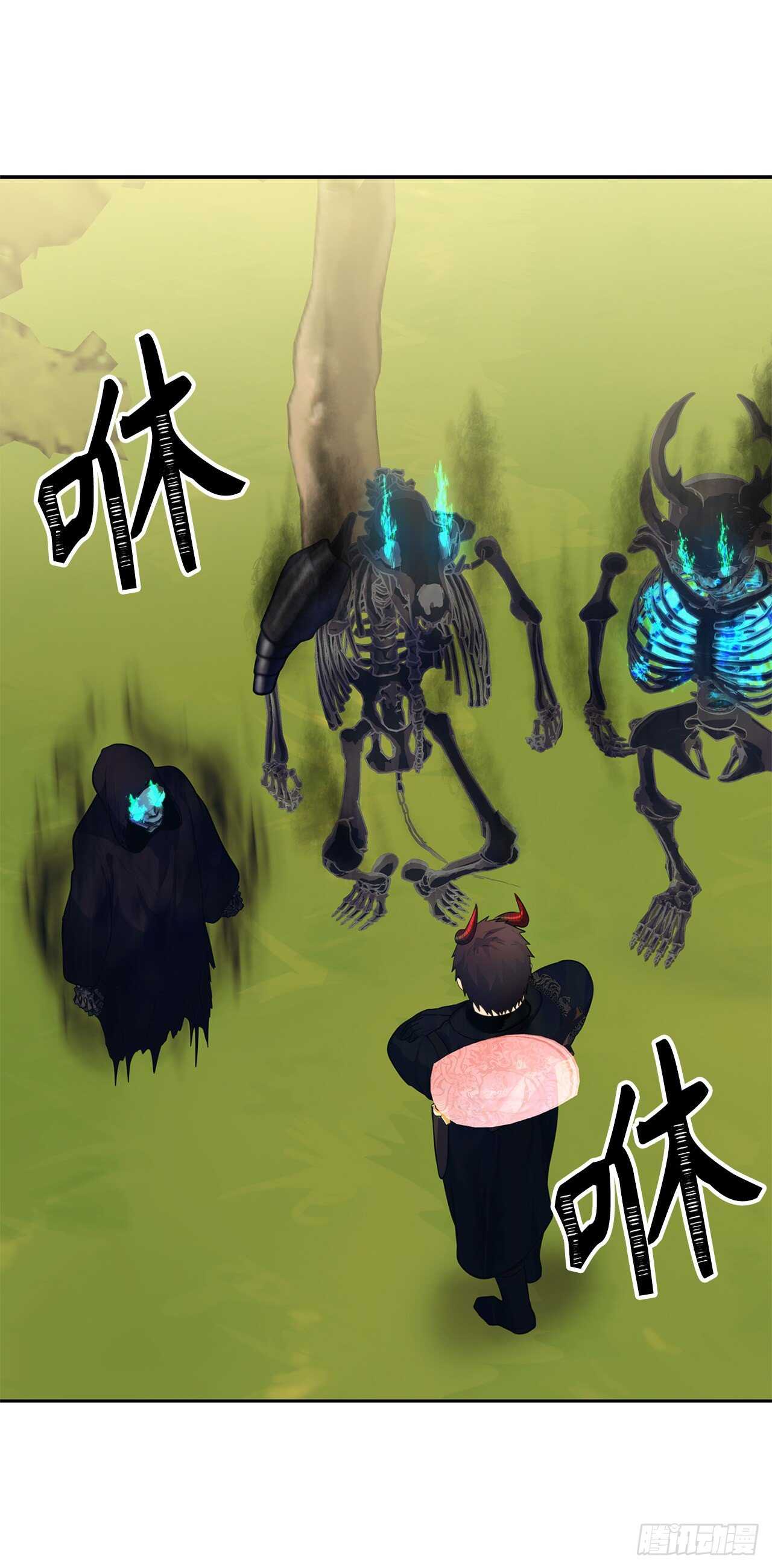 重生归来的战士漫画,54.以尊严为赌注的宣战2图
