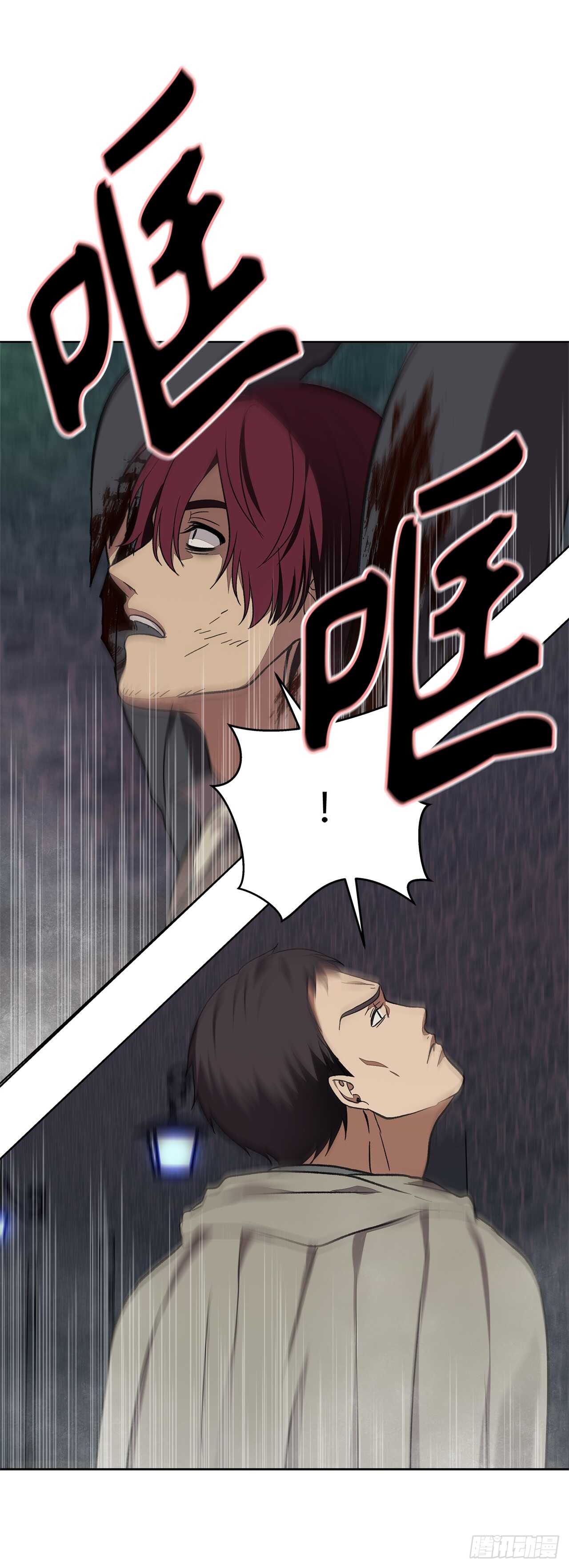 重生归来的战士漫画,29.黑之刀刃下的亡魂1图