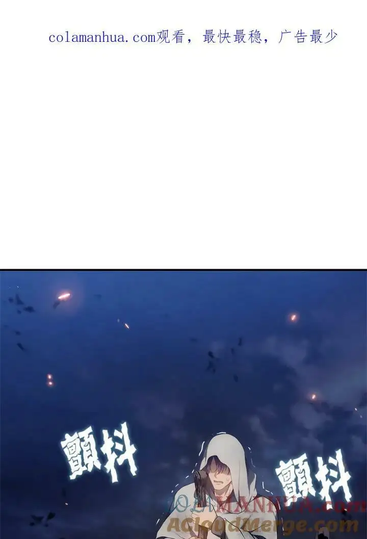 重生归来的战士漫画,第154话1图