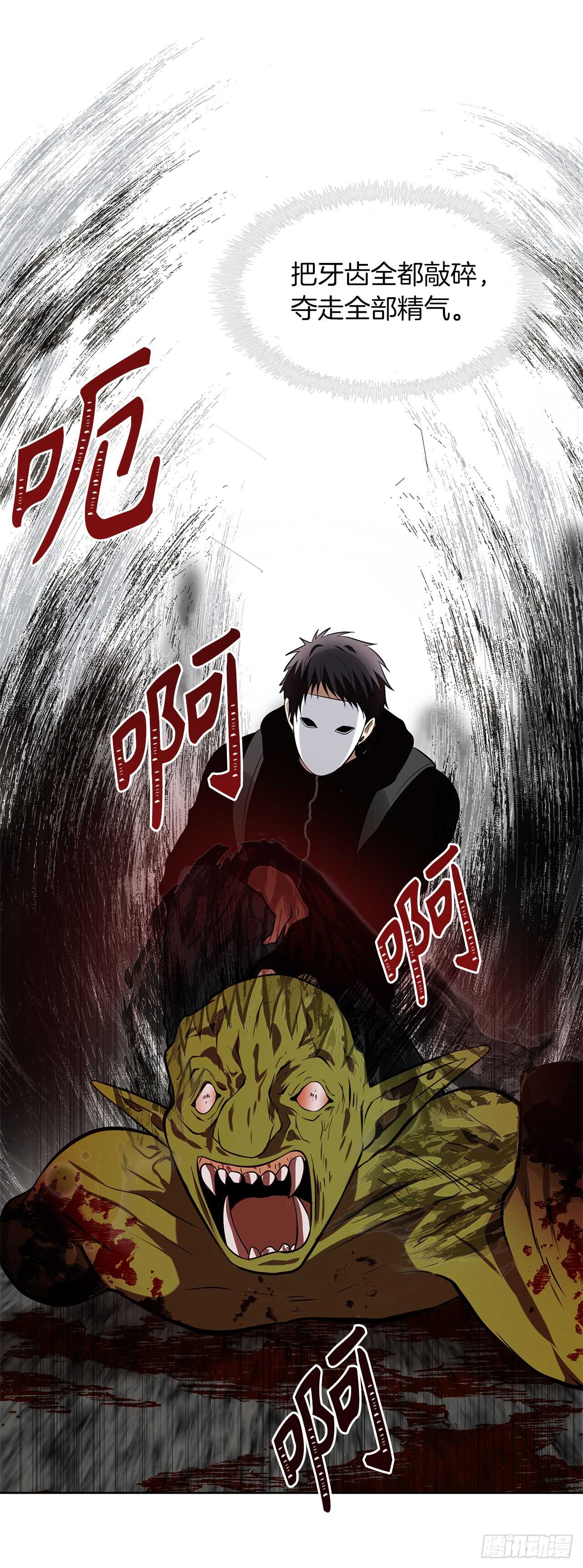 重生归来的战士漫画,26.熟悉的感觉中透着异样1图