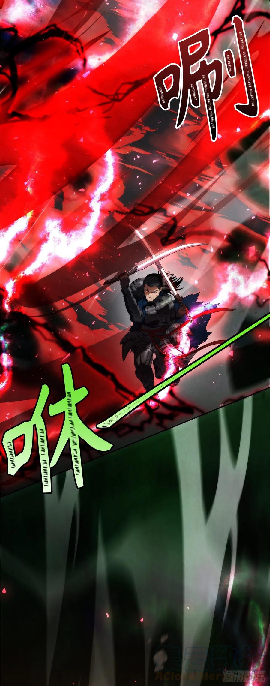 重生归来的战士漫画,84.步步为营的剑武神2图