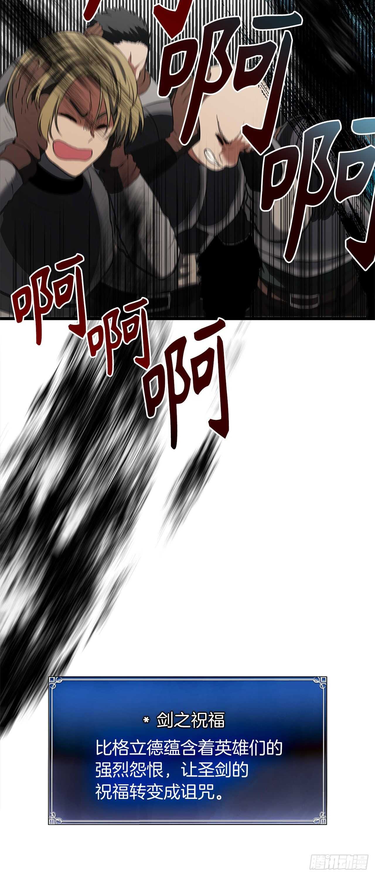 重生归来的战士漫画,35.这才是真正的较量1图
