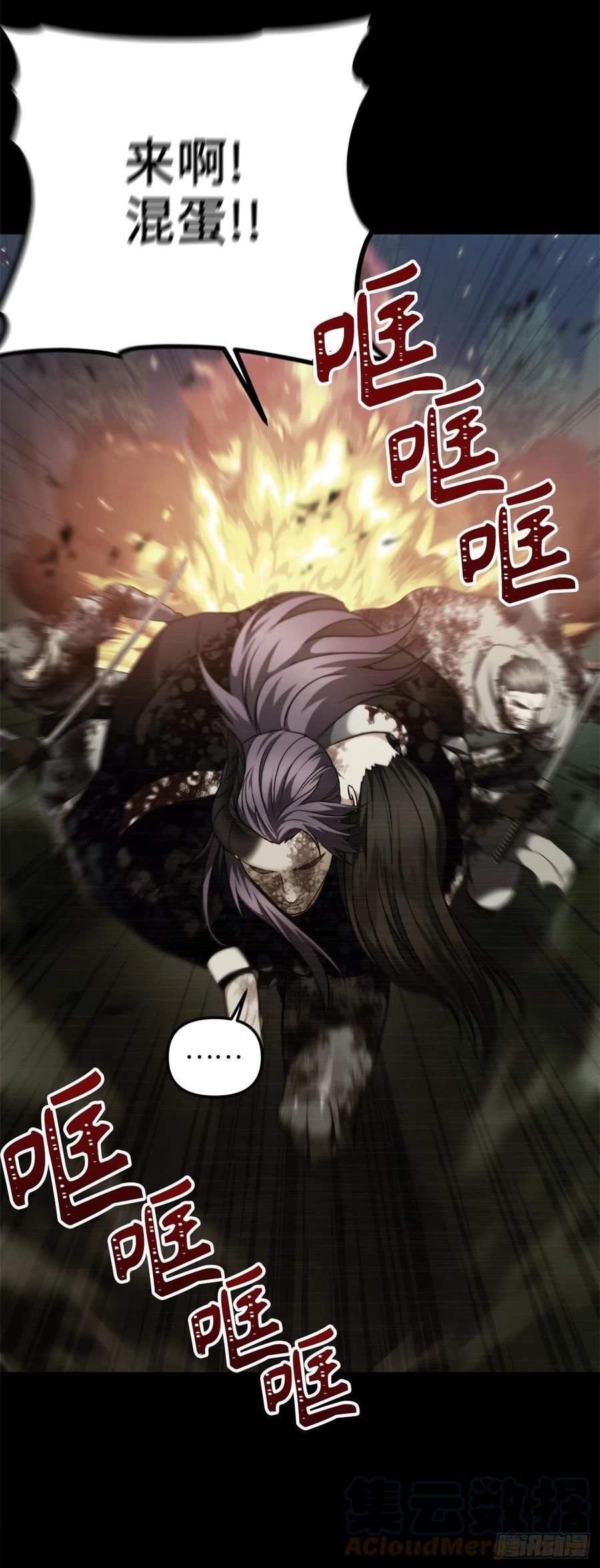 重生归来的战士漫画,98.没有退路的剑武神2图