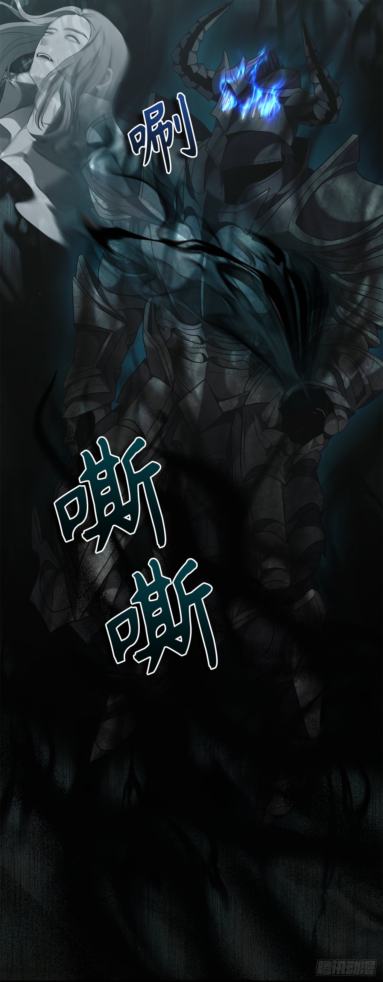 重生归来的战士漫画,117.继承人的资格2图