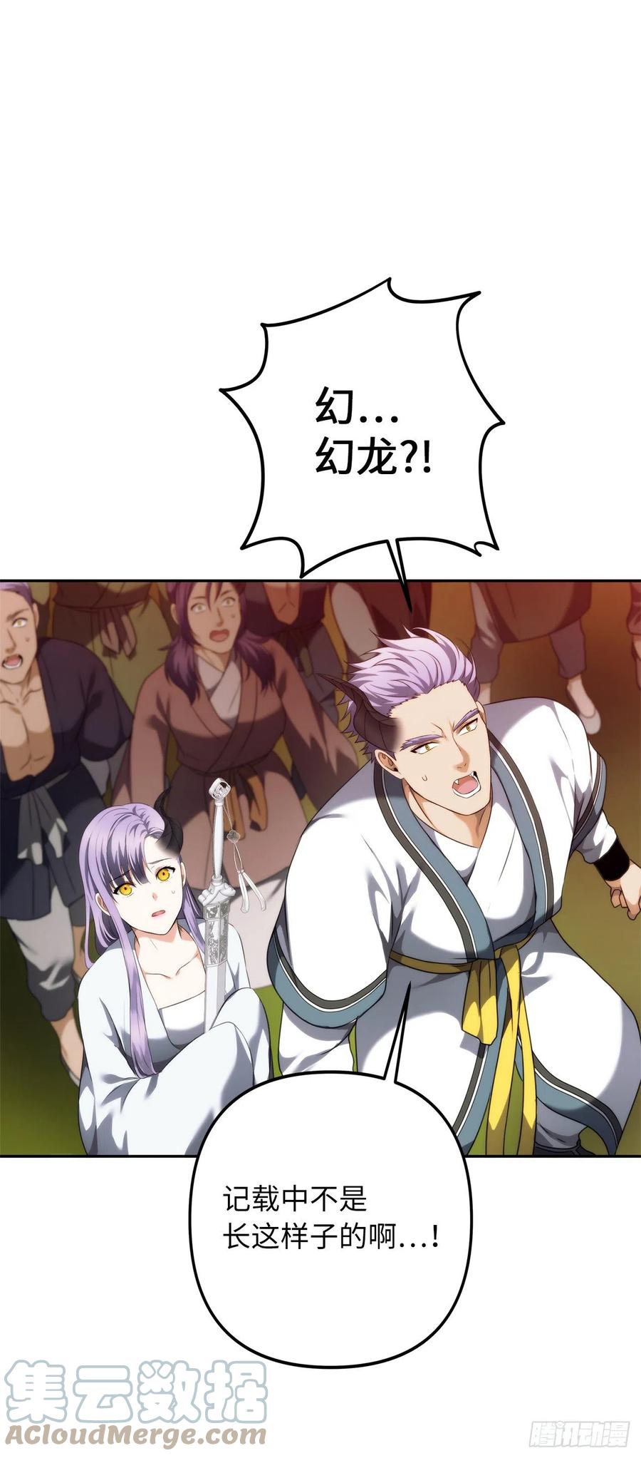 重生归来的战士漫画,92.我不是你要找的那个人1图