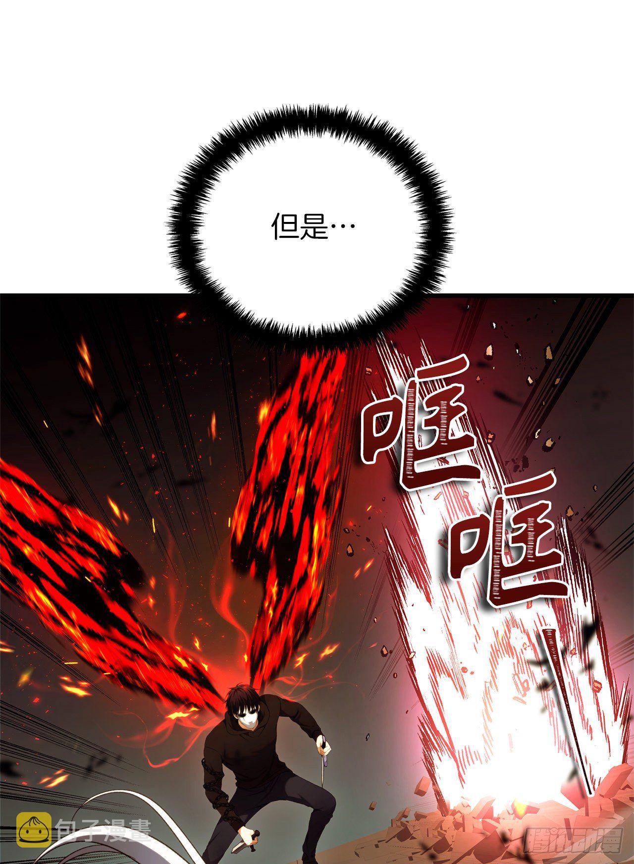 重生归来的战士漫画,107.酣畅淋漓的对战1图