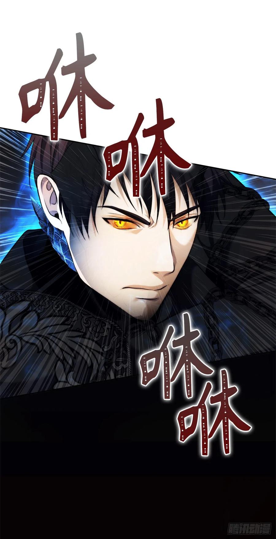 重生归来的战士漫画,88.狼狈的火拳1图