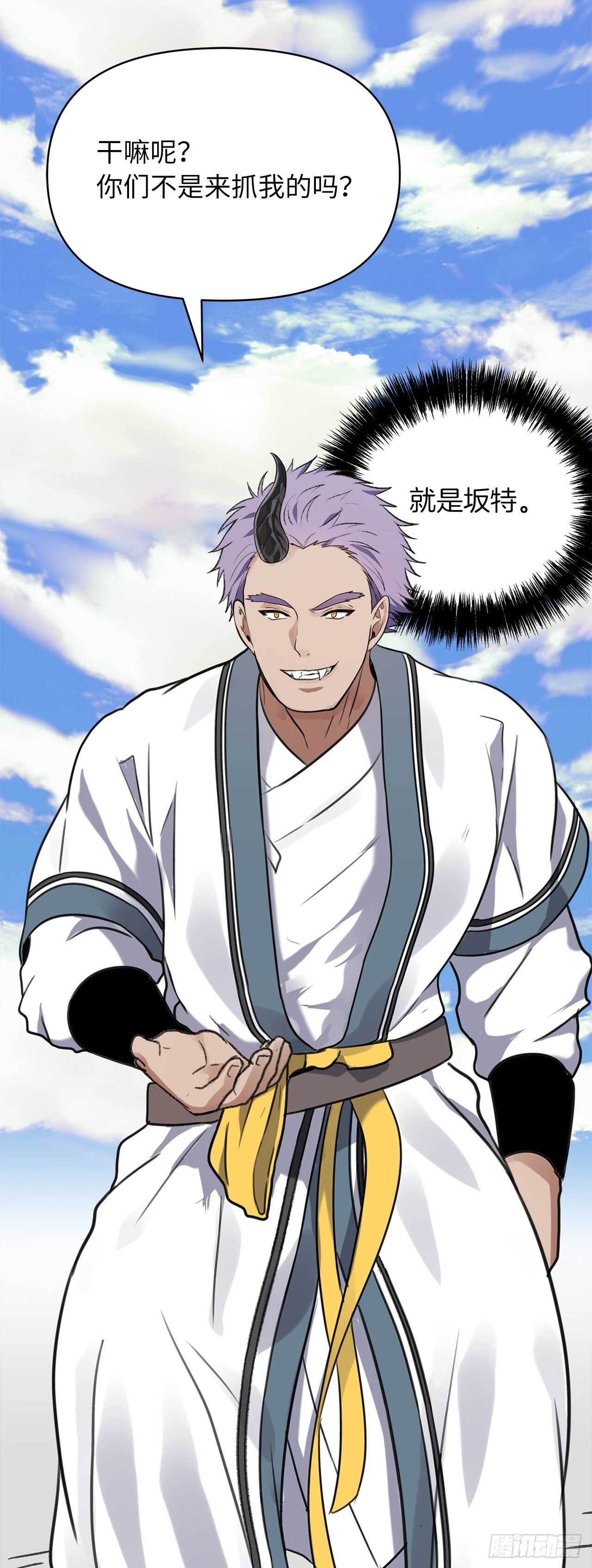 重生归来的战士漫画,34.诱人的功绩值和神器2图