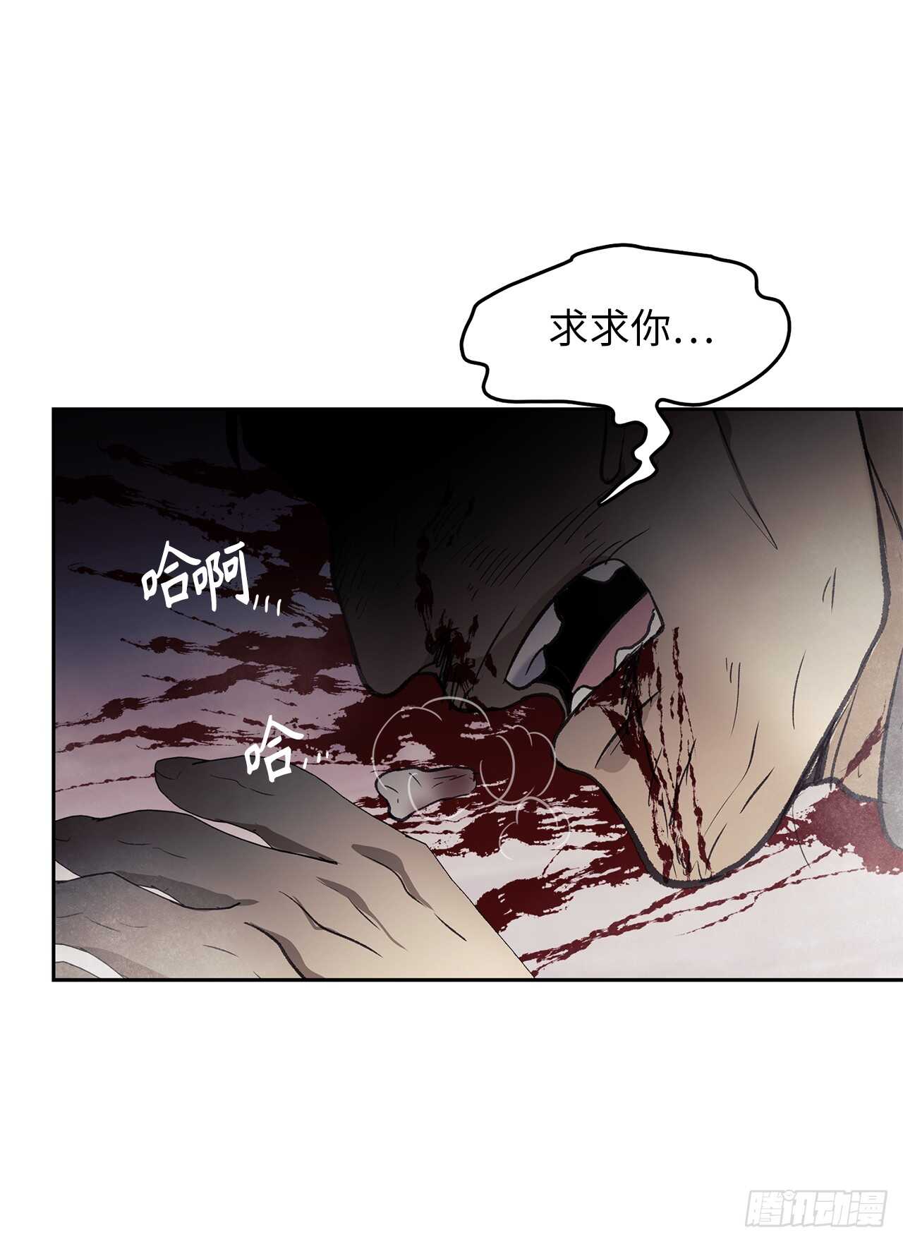 重生归来的战士漫画,32.我们弃权了1图