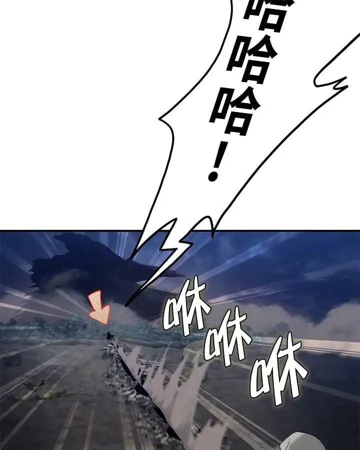 重生归来的战士漫画,第154话2图