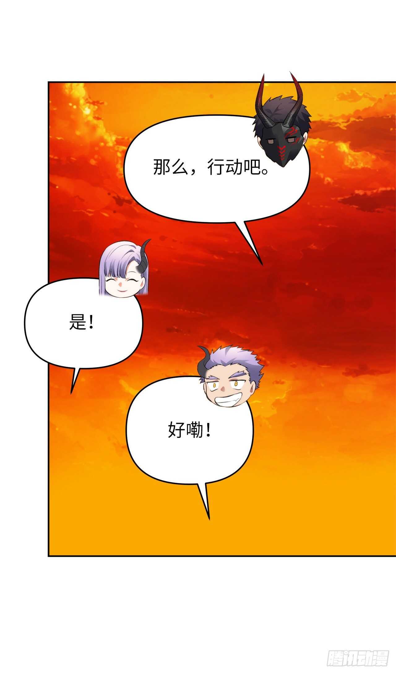 重生归来的战士漫画,49.神的使徒也无法诱惑你吗？2图