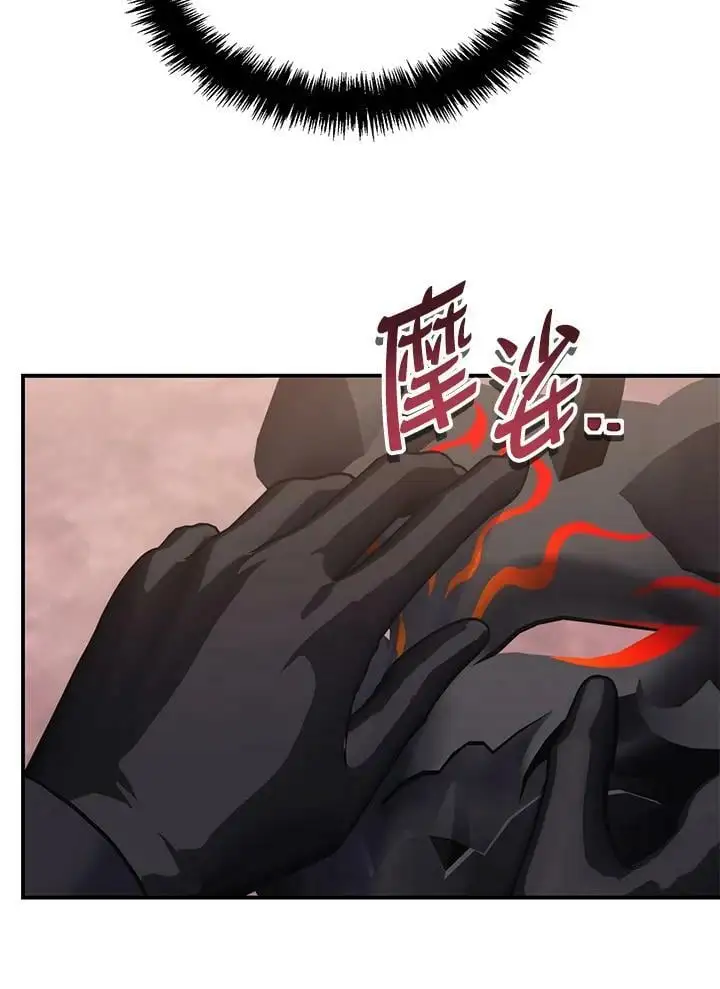 重生归来的战士漫画,第141话1图