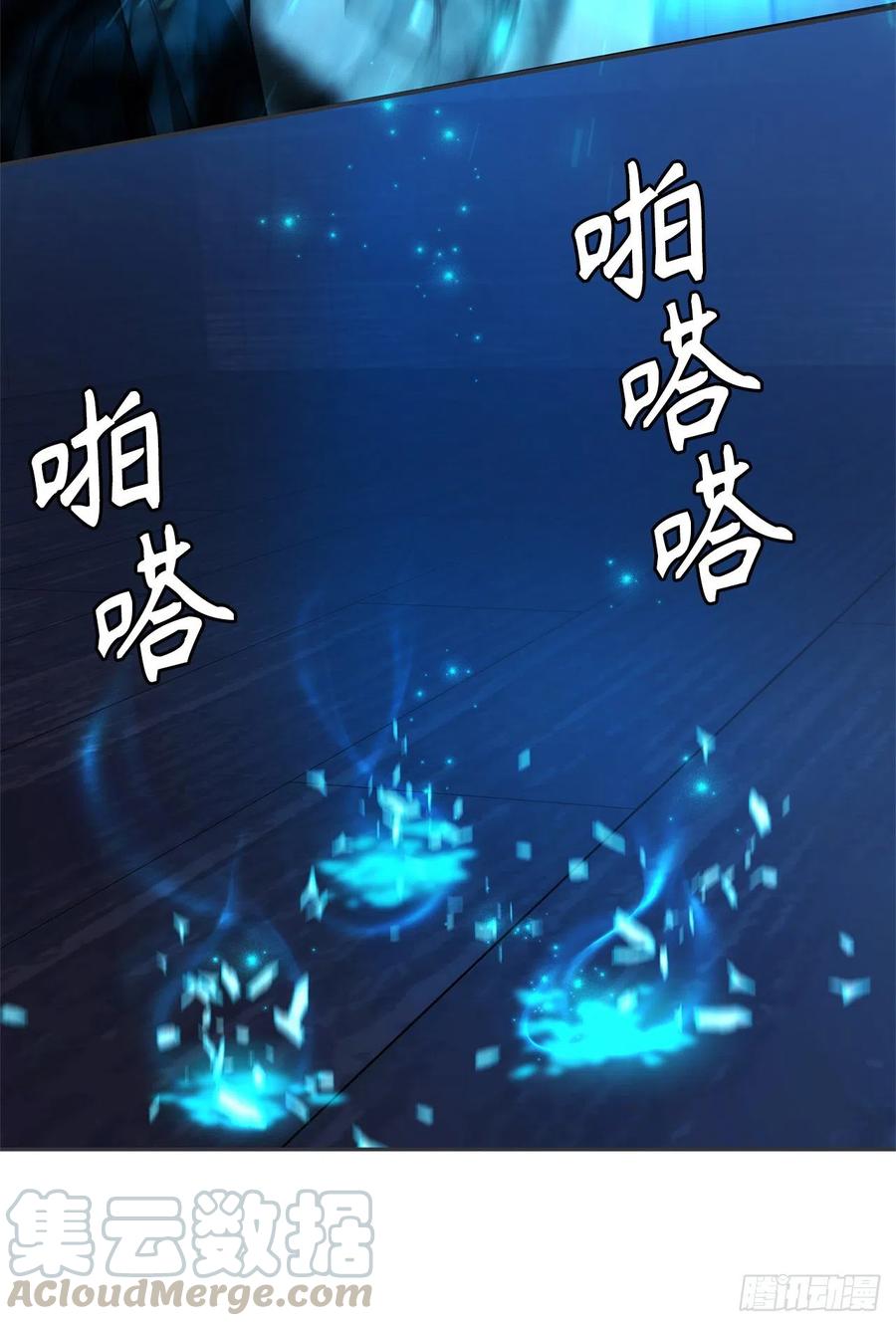 重生归来的战士漫画,82.不能绝对服从的死亡骑士1图