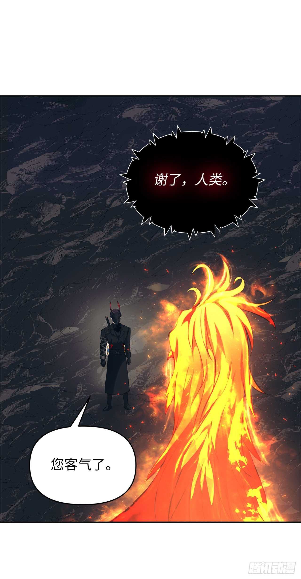 重生归来的战士漫画,53.成为我的使役吧1图