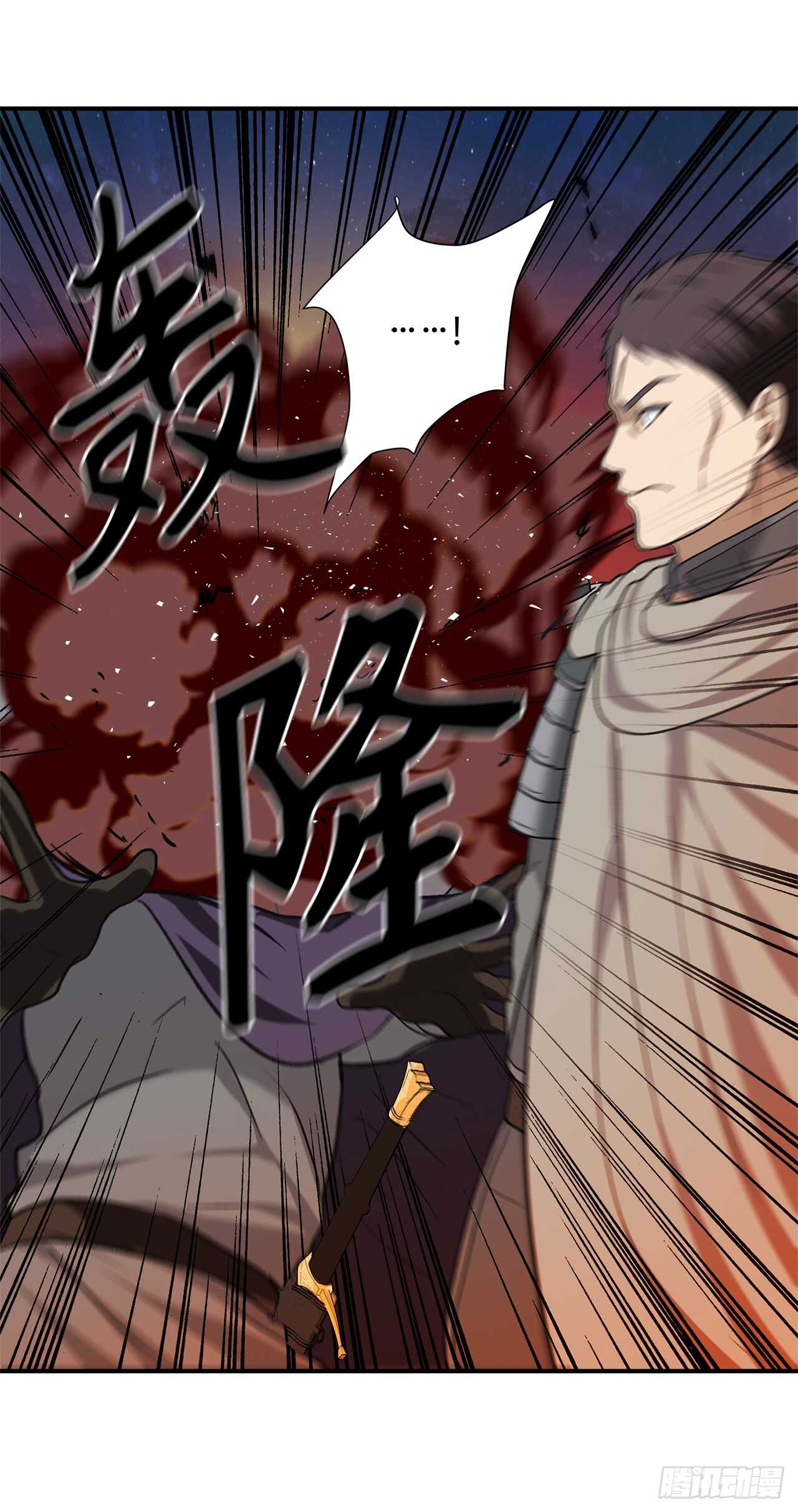 重生归来的战士漫画,30.给弟弟的第一份礼物2图