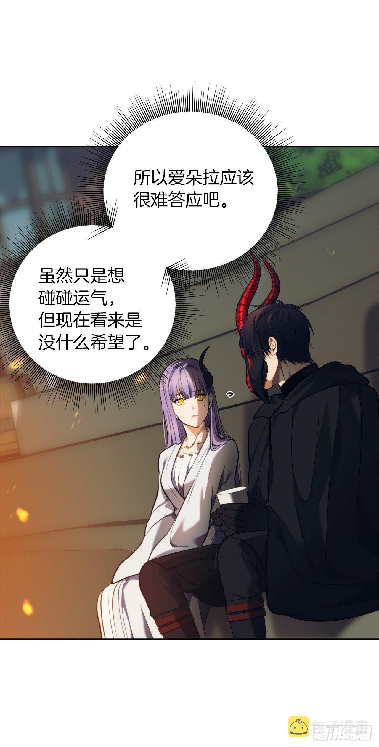 重生归来的战士漫画,65.来自武王的考验1图