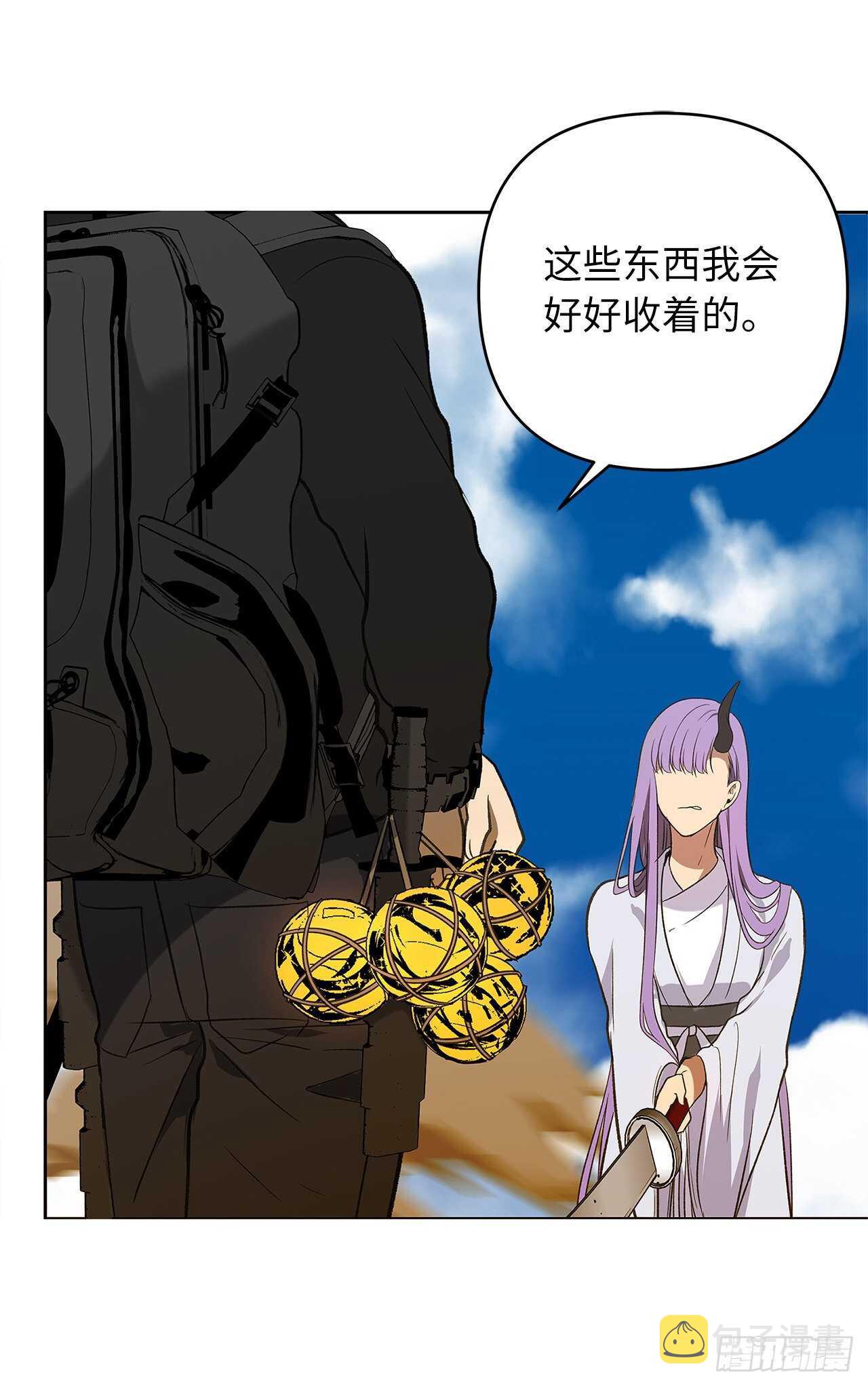 重生归来的战士漫画,37.独吞一切的捕食者1图