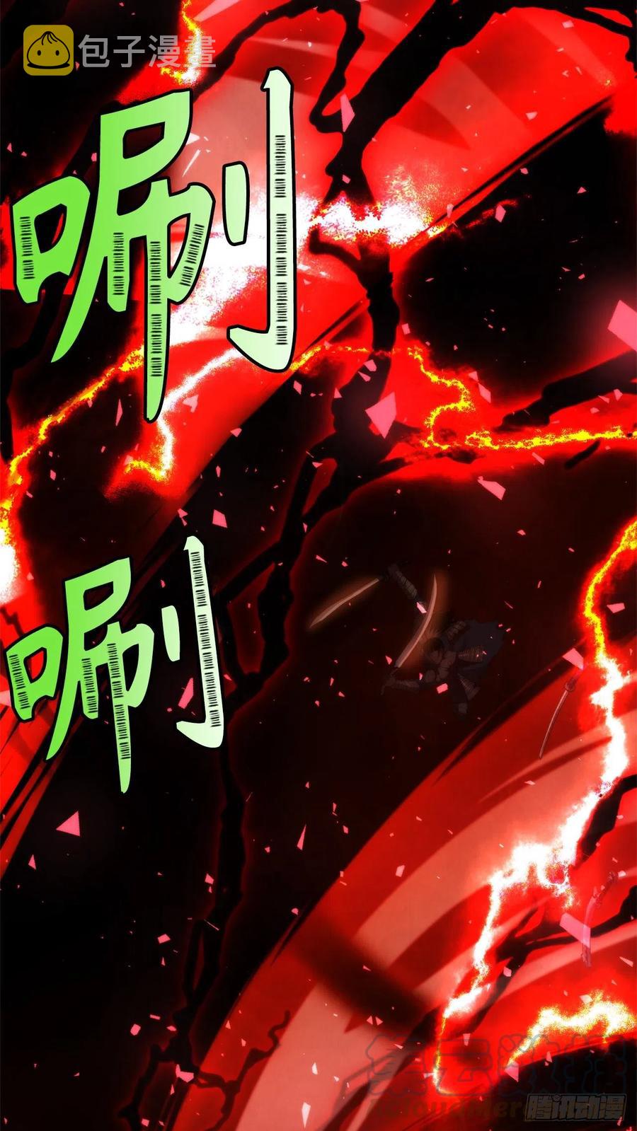 重生归来的战士漫画,84.步步为营的剑武神1图