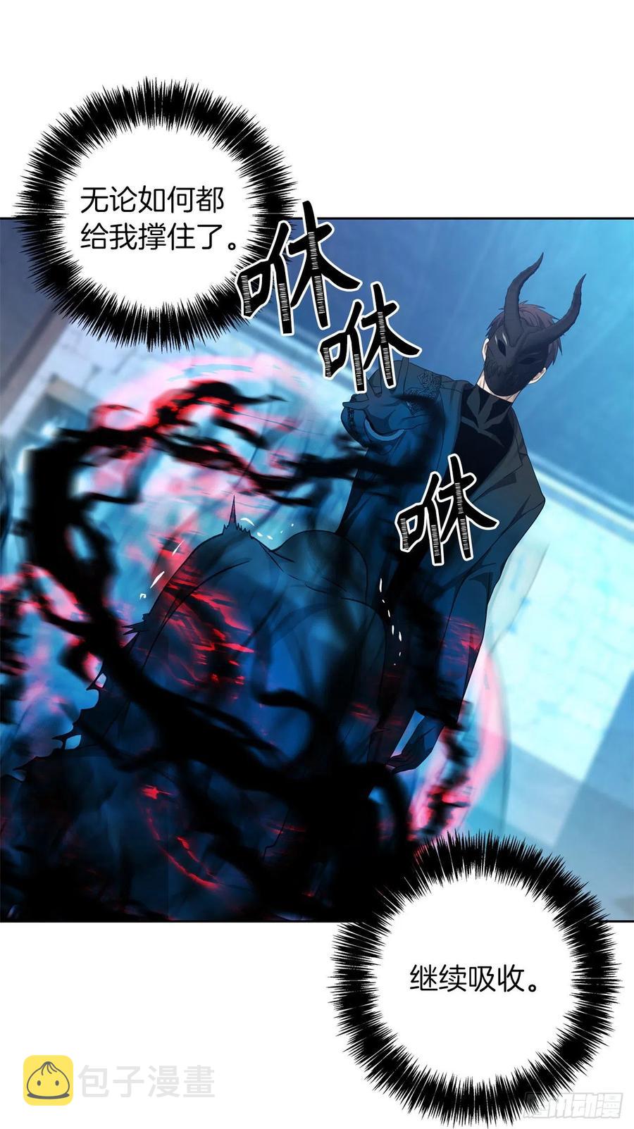 重生归来的战士漫画,81.巫妖诞生2图