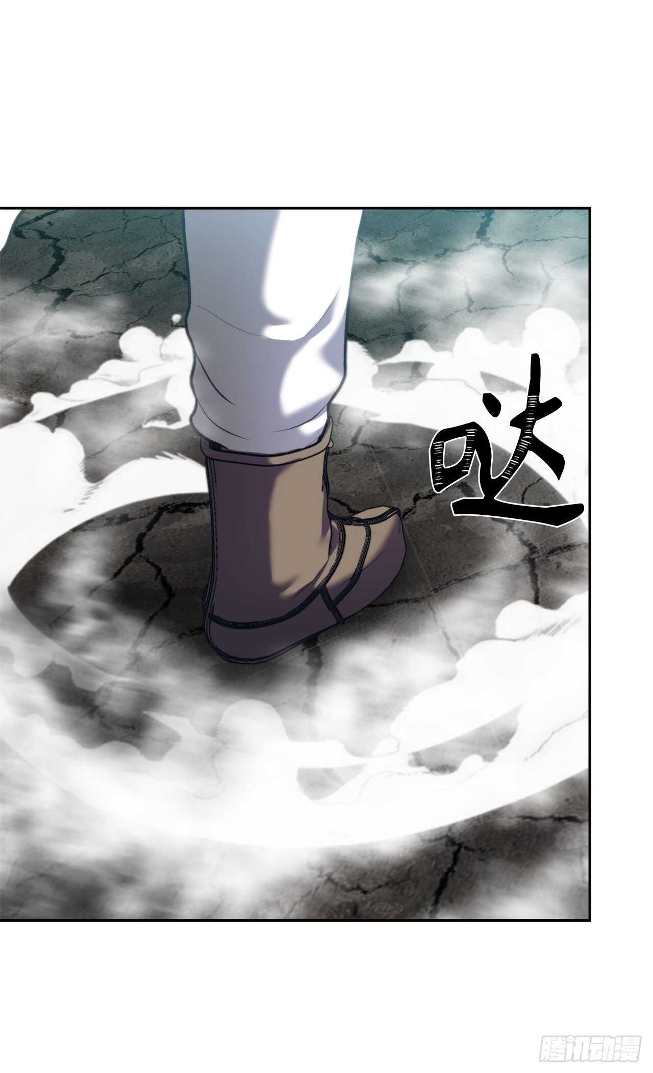 重生归来的战士漫画,61.传说中艾朵拉的…1图