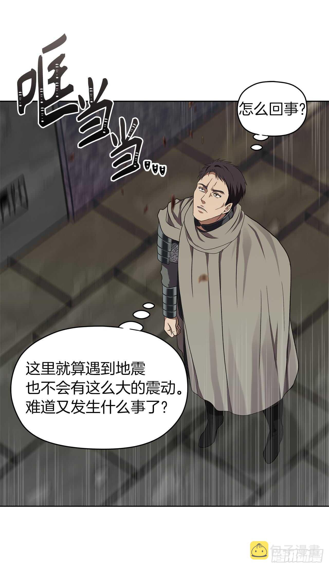 重生归来的战士漫画,29.黑之刀刃下的亡魂2图