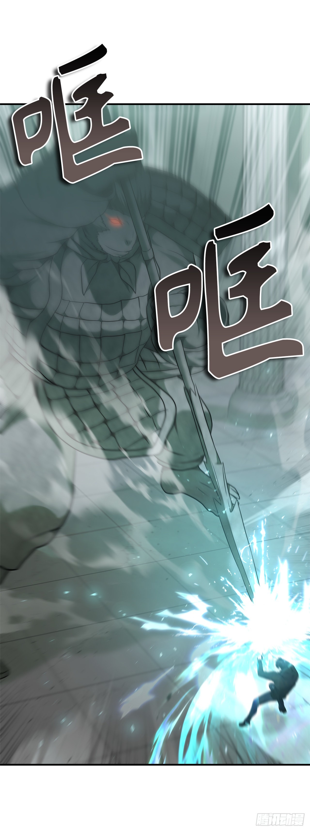 重生归来的战士漫画,117.继承人的资格2图
