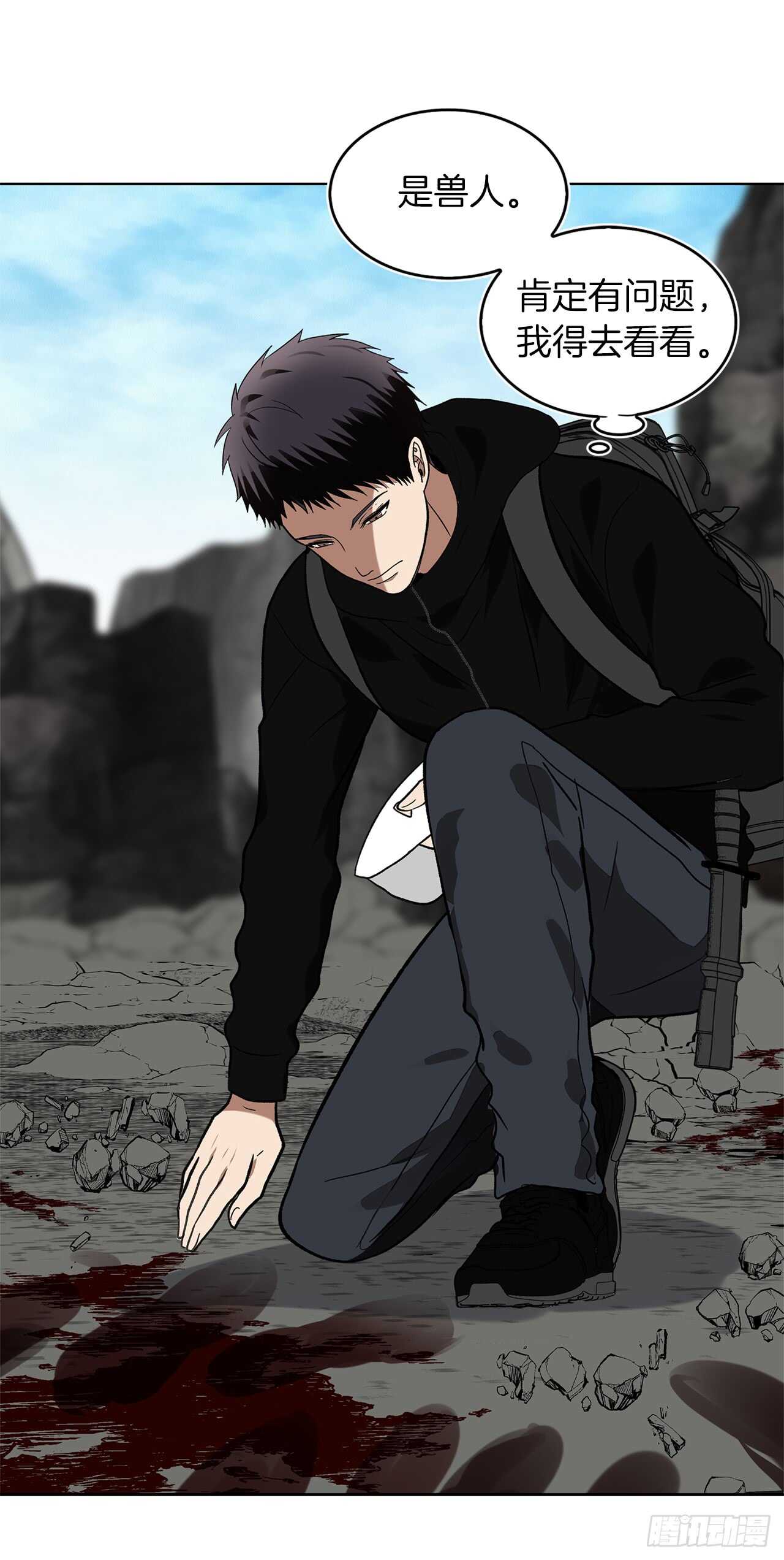 重生归来的战士漫画,22.趁乱搅局！2图