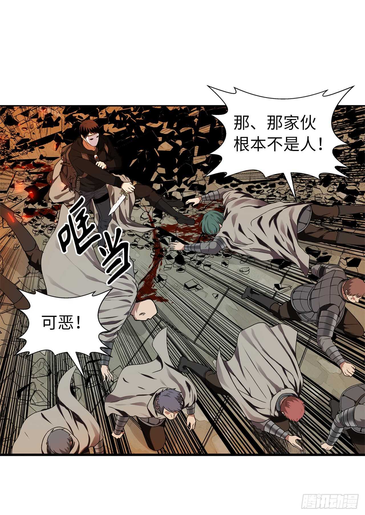 重生归来的战士漫画,29.黑之刀刃下的亡魂2图
