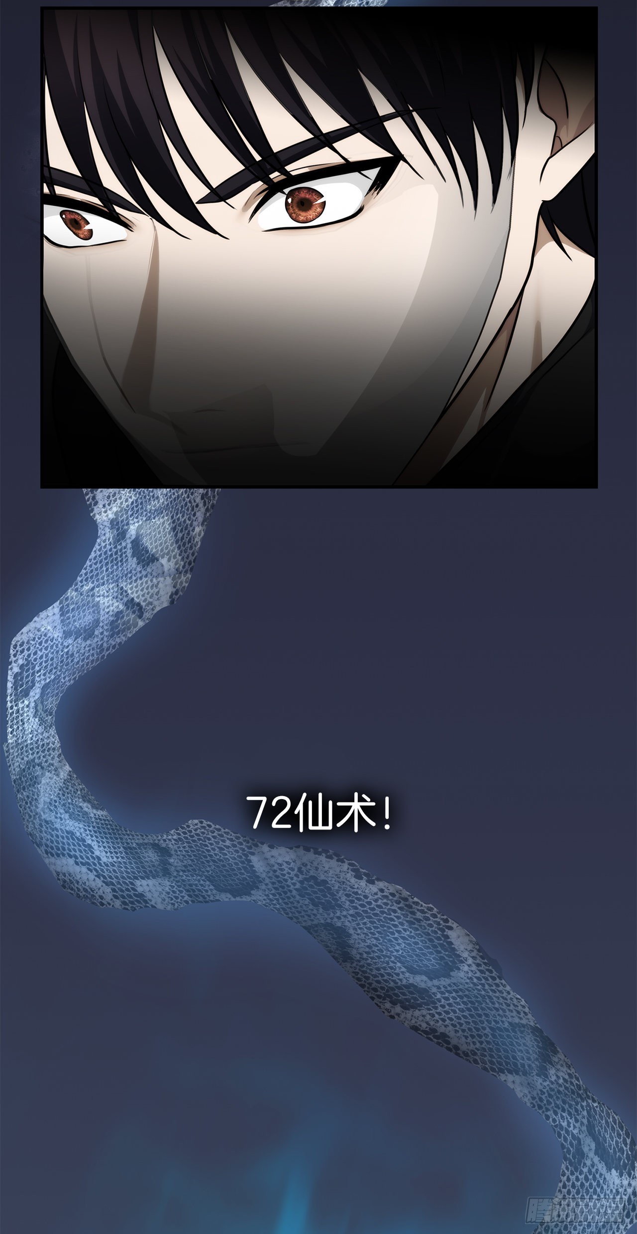 重生归来的战士漫画,116.第二个考验1图