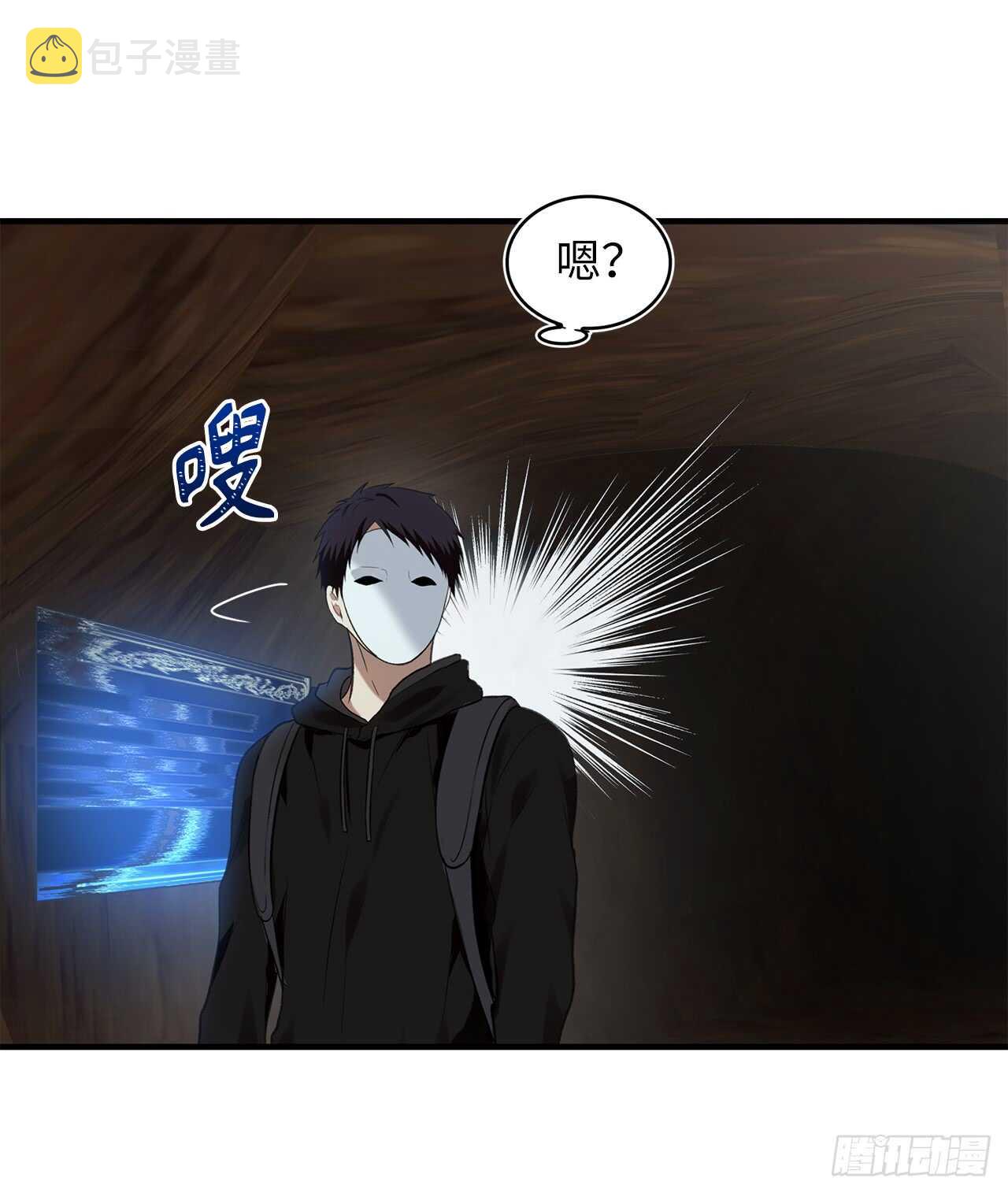 重生归来的战士漫画,11.弱肉强食的E区2图