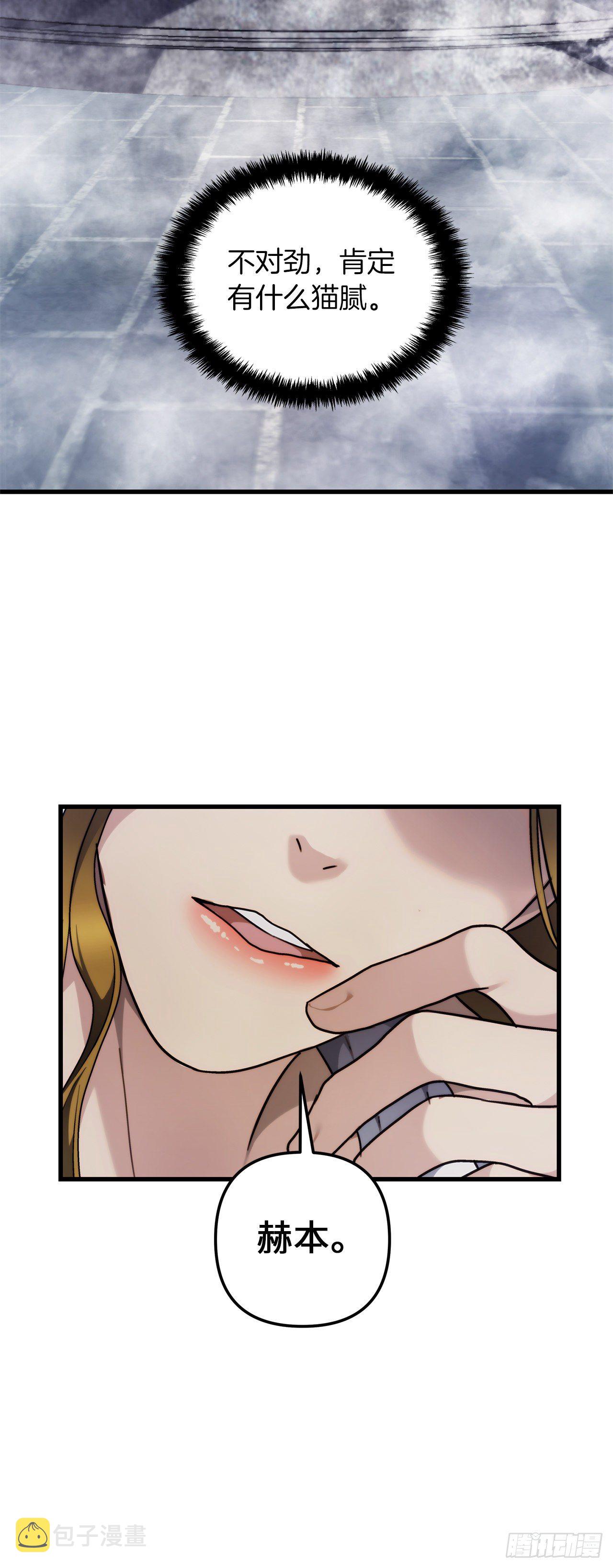 重生归来的战士漫画,102.得不到的就毁掉把2图