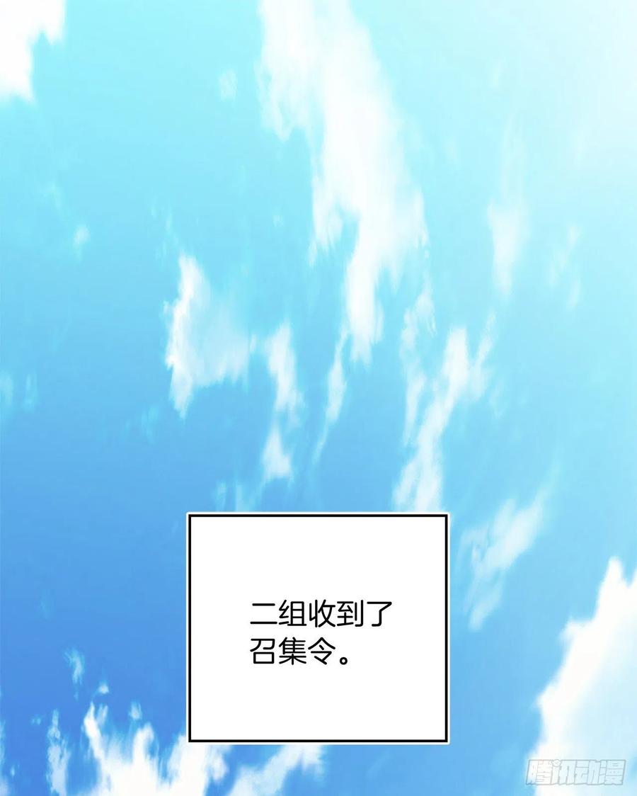 重生归来的战士漫画,78.恶魔为什么要给我传话？2图