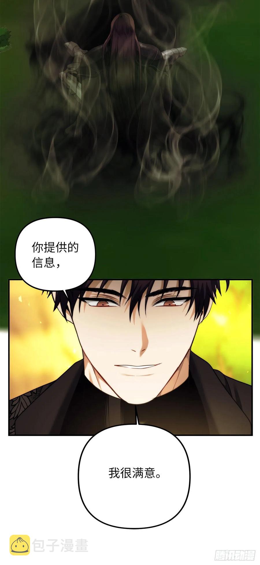 重生归来的战士漫画,95.收服刀武神2图