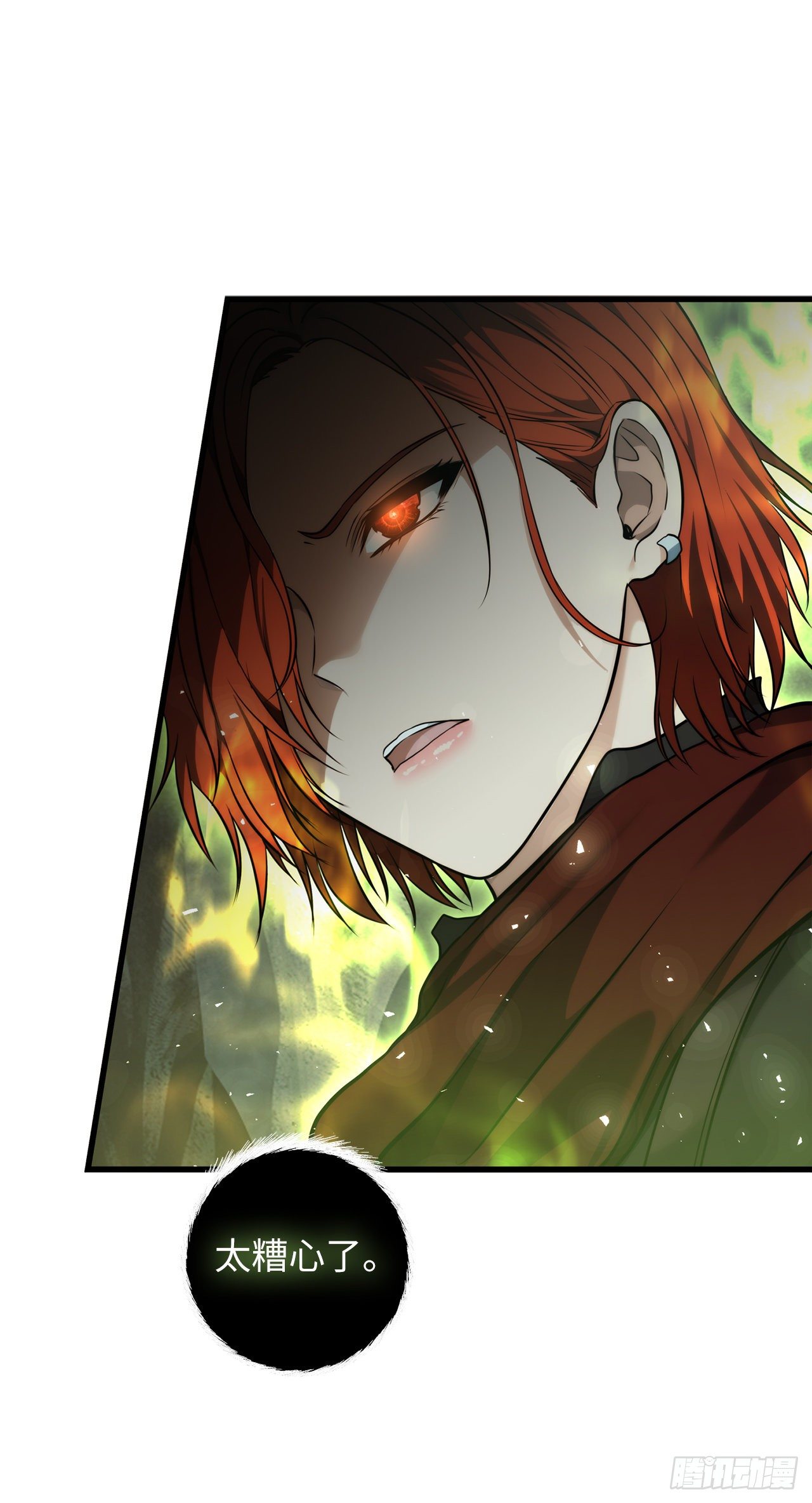 重生归来的战士漫画,114.不可小觑的神之使徒2图