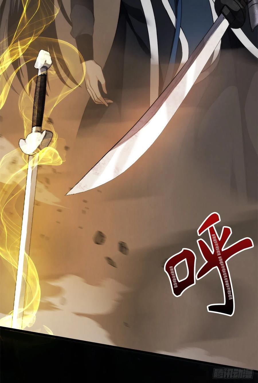 重生归来的战士漫画,84.步步为营的剑武神1图