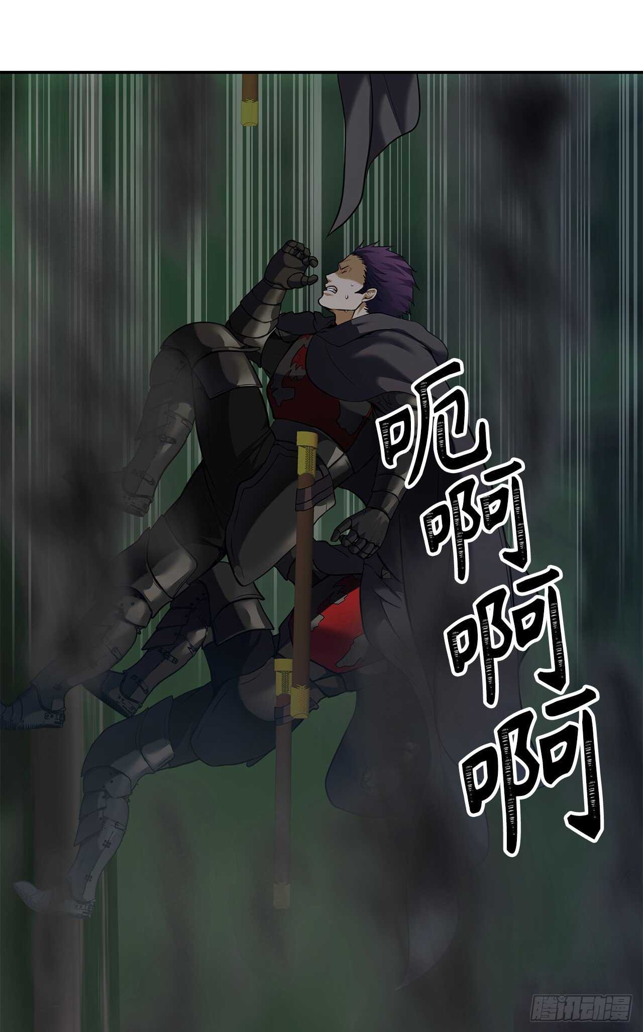 重生归来的战士漫画,58.鬼魅的追杀1图