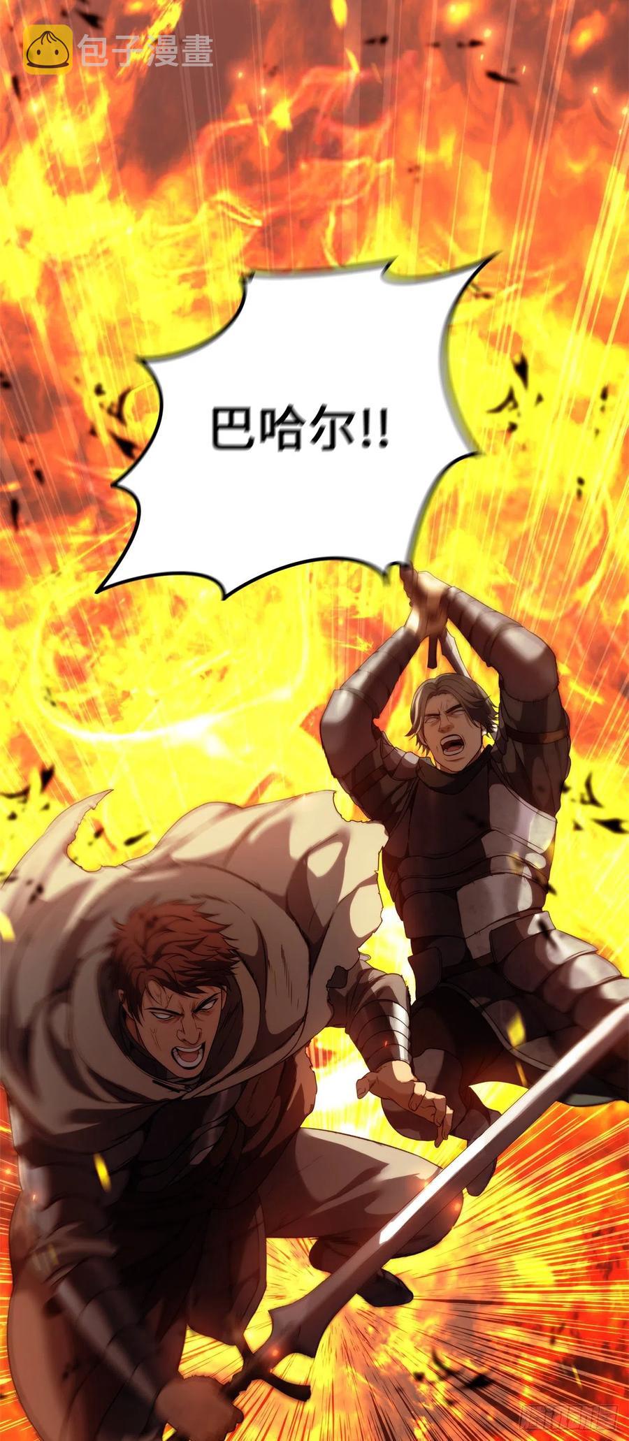 重生归来的战士漫画,86.背后闪现的杀意2图