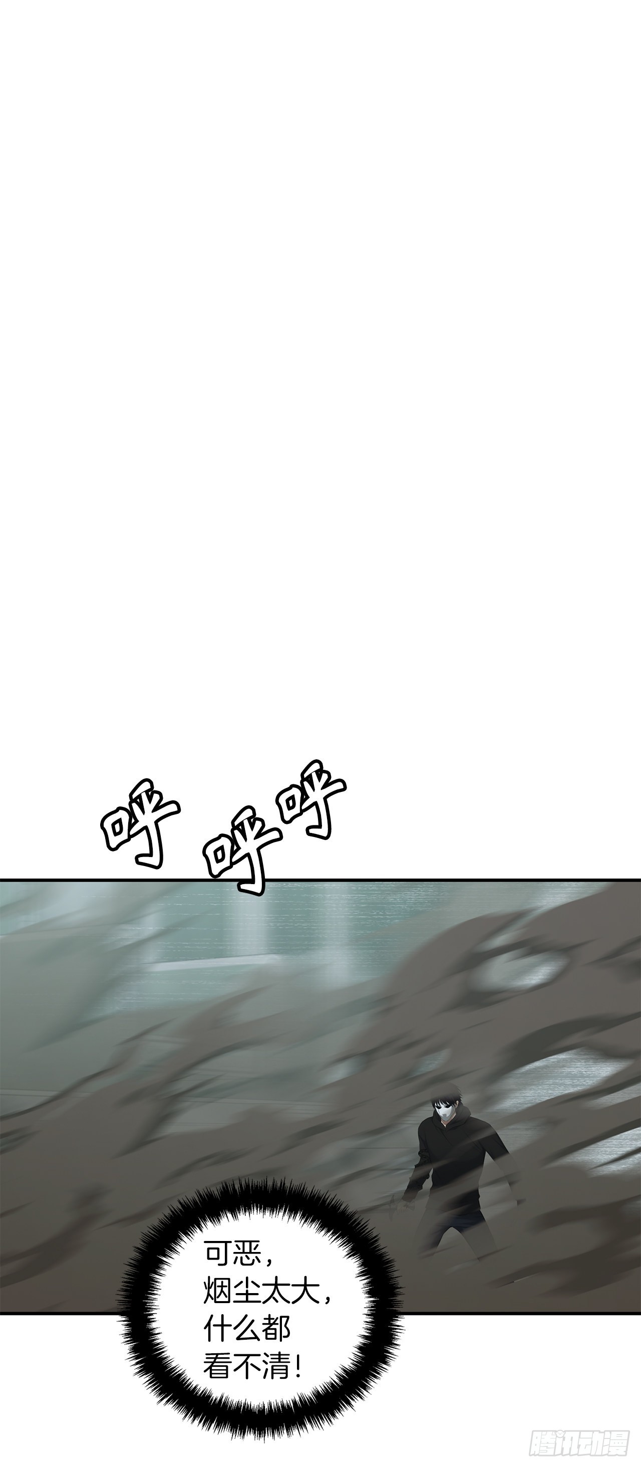 重生归来的战士漫画,116.第二个考验1图