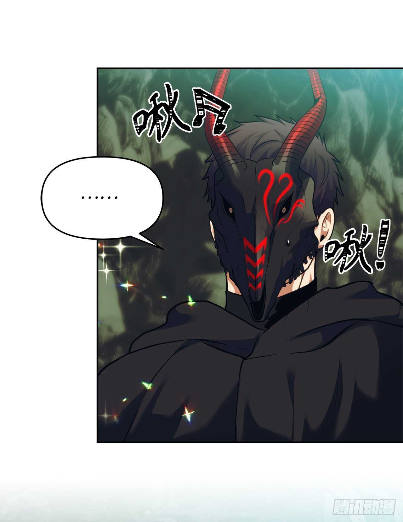 重生归来的战士漫画,60.我没有梦想…2图