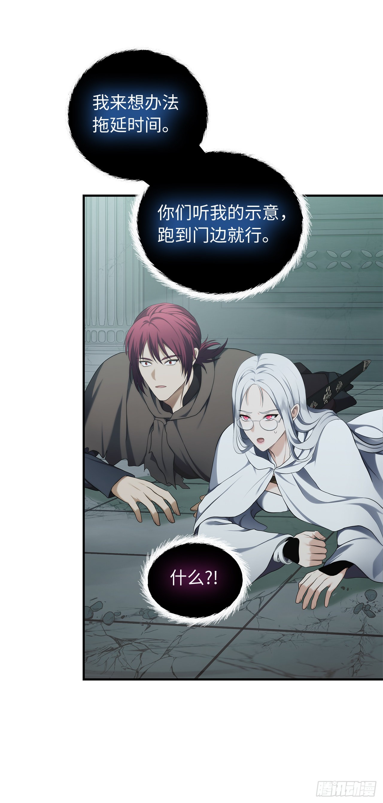 重生归来的战士漫画,117.继承人的资格1图