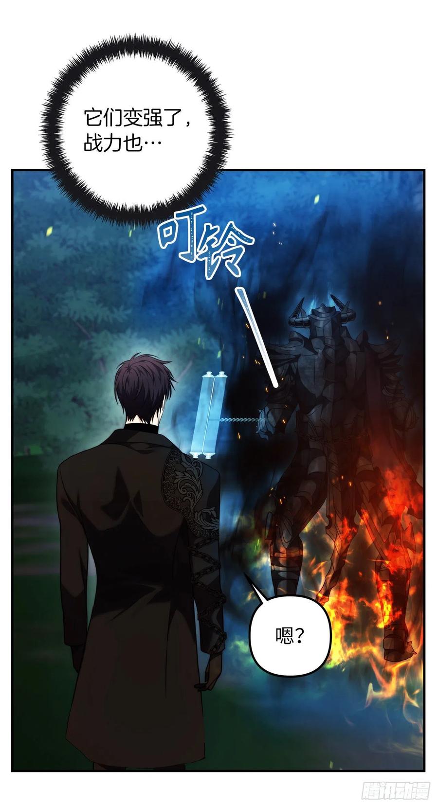 重生归来的战士漫画,95.收服刀武神2图