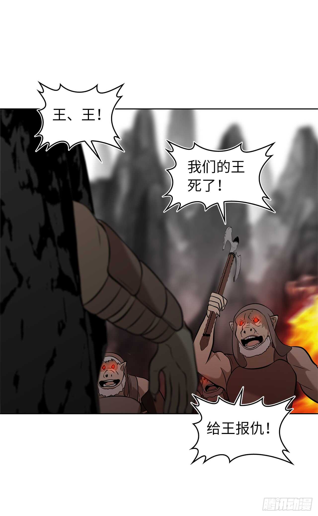 重生归来的战士漫画,25.原来他一直在找这个2图